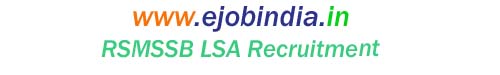 RSMSSB Recruitment 2023 Apply for Upper Computer